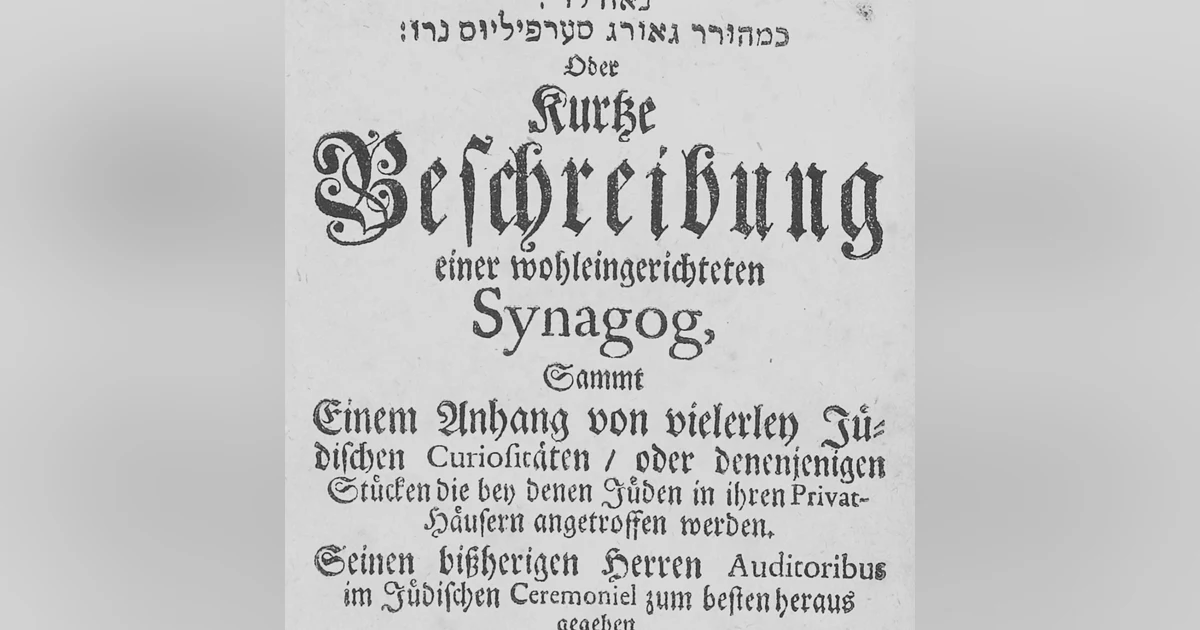The Bias in Academic Judaic Studies
