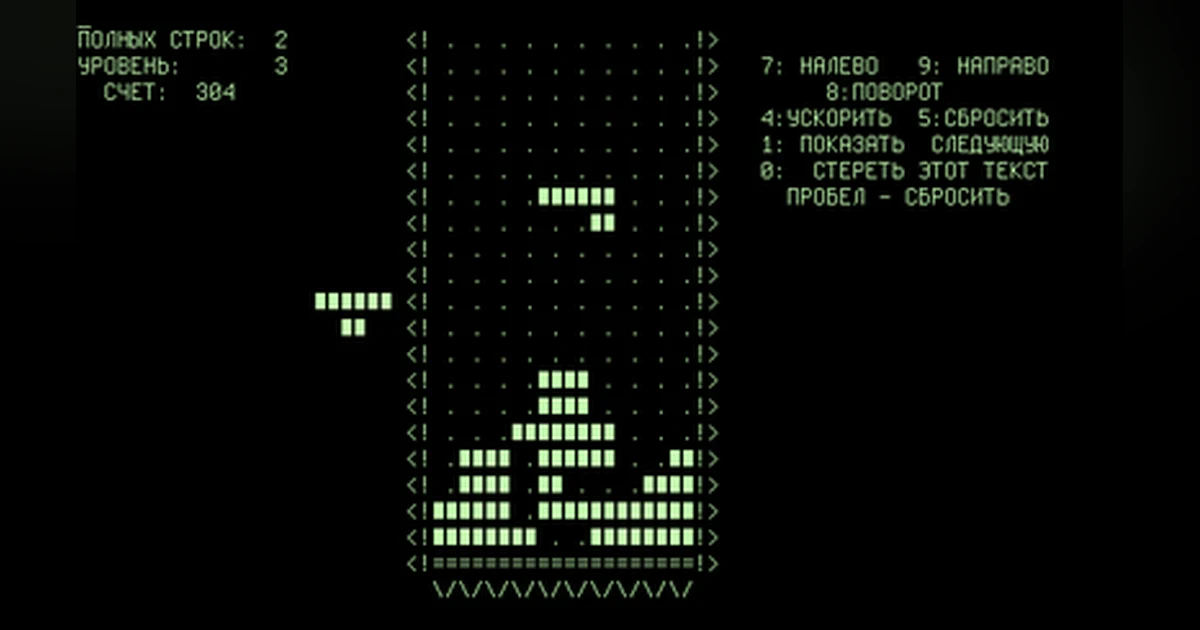 Tetris