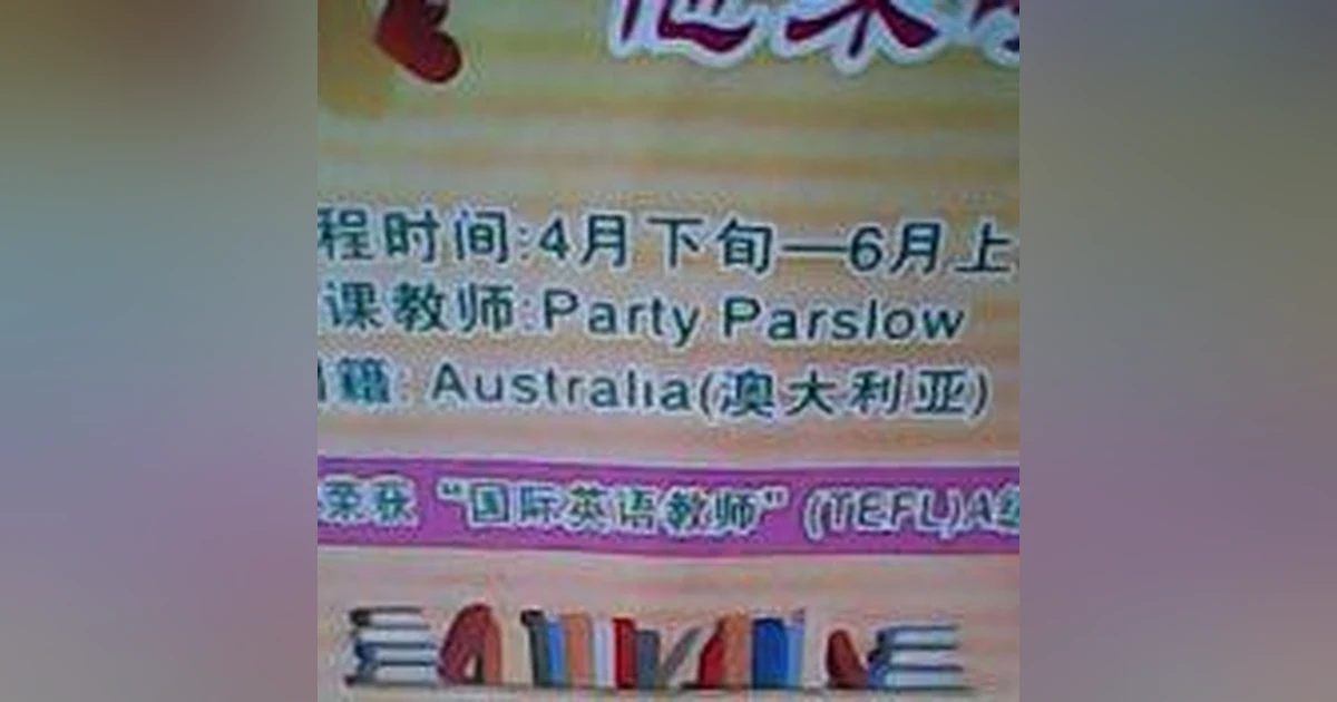 27: Party In China Episode 27